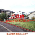 加茂市番田　売土地 画像2