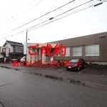 上越市栄町 売物件 画像2 上越市栄町 売物件 画像2