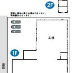 三条市金子新田　工場 画像3