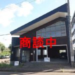長岡市新産 売物件