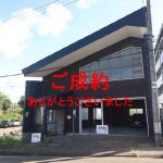 長岡市新産 売物件 画像2 長岡市新産 売物件 画像2