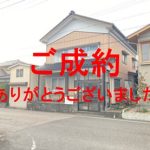 加茂市幸町　売土地 画像2