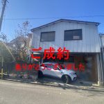 新潟市東区山の下町　売住宅◇価格改定 画像2