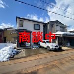 三条市条南町 売住宅